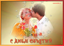 Открытки с днем объятий