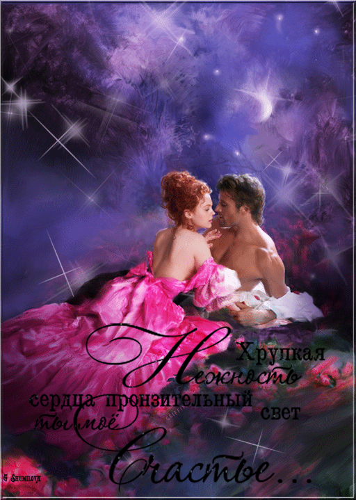 Открытки я рядом