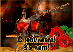 Открытки на 35 лет