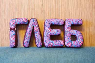 Открытки с именем Глеб Анимационные открытки с именем Глеб. Открытки с днём рождения Глеб.