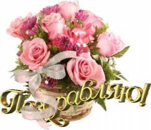 Открытки с цветами Открытки с полевыми цветами. Красивые открытки с цветами с пожеланиями. 