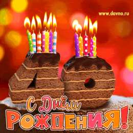 Открытки на 40 лет Лучшие пожелания на 40 лет. Поздравительные открытки с юбилеем 40 лет.