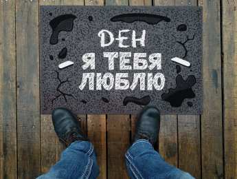 Открытки Открытки с именем Денис Открытки с днём рождения Денис. Прикольные Открытки с именем Денис.  Картинки со значением имени Денис. Открытки я люблю тебя Денис. Мерцающие открытки с именем Денис. Красивые открытки с пожеланиями на имя Денис. Открытки с именем Денис gif. 