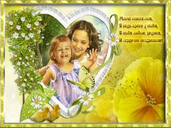 Открытки с днем матери Поздравление с днем матери. Открытки на день матери скачать бесплатно.