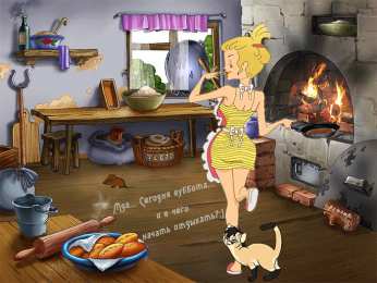 Открытки на субботу Интересные открытки на субботу. Веселые открытки на выходные.