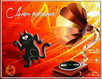 Открытки с Днем Рождения брату Поздравительные открытки для брата на день рождения скачать бесплатно