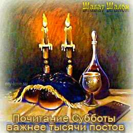 Открытки на субботу Интересные открытки на субботу. Веселые открытки на выходные.