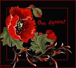 Открытки с цветами Открытки с цветами на день рождения. Картинки с букетом цветов. 