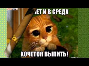 Открытки на среду Открытки с пожеланиями отличной среды. Красивые открытки на среду.