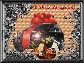 Открытки с Днем Рождения сыну Поздравительные открытки для любимого сына с днем рождения. 