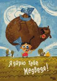 Открытки с Днем Рождения прикольные Прикольные открытки с Днем Рождения скачать бесплатно.      