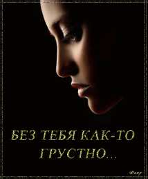 Открытки жду тебя Открытки я жду тебя gif. Открытки возвращайся скорее скачать бесплатно.