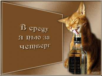 Открытки на среду Открытки с пожеланиями отличной среды. Красивые открытки на среду.