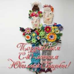 Открытки на Рубиновую свадьбу 40 лет Открытки на Рубиновую свадьбу 40 лет с красивыми пожеланиями.