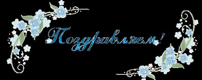 Открытки добро пожаловать Анимационные изображения добро пожаловать скачать бесплатно.