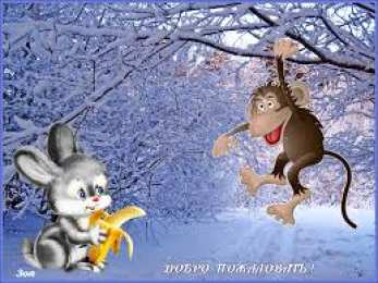 Открытки добро пожаловать Анимационные изображения добро пожаловать скачать бесплатно.