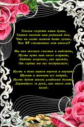 Открытки на Кашемировую/Шерстяную свадьбу 47 лет Открытки на Кашемировую/Шерстяную свадьбу 47 лет скачать бесплатно.