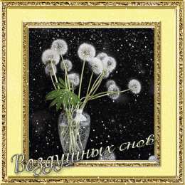 Открытки с пожеланиями на ночь Gif анимации открыток спокойной ночи. Открытки с пожеланиями на ночь.