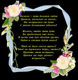 Открытки на Золотую свадьбу 50 лет Поздравительные открытки на 50 лет совместной жизни скачать бесплатно.