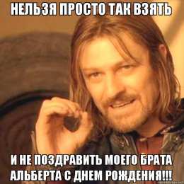 Открытки с именем Альберт Красивые открытки с именем Альберт. Открытки с днем рождения Альберт.