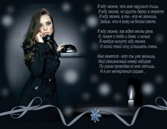 Открытки жду тебя Открытки я жду тебя gif. Открытки возвращайся скорее скачать бесплатно.