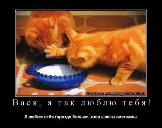 Открытки с именем Василий Анимационные открытки с именем Василий. Открытки с днём рождения Вася.