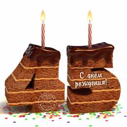 Открытки на 45 лет Открытки с пожеланиями на юбилей 45 лет gif. Картинки на юбилей 45 лет.