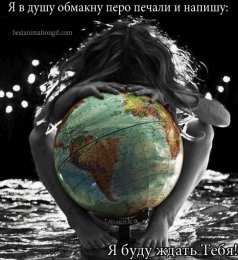 Открытки жду тебя Открытки я жду тебя gif. Открытки возвращайся скорее скачать бесплатно.