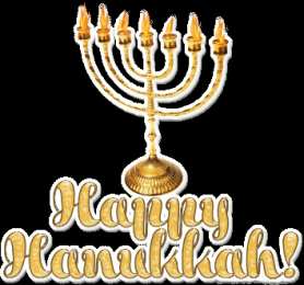 Открытки с Ханукой Поздравительные открытки на праздник Ханука скачать бесплатно.