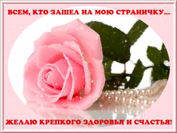 Открытки добро пожаловать Анимационные изображения добро пожаловать скачать бесплатно.