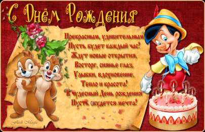 Открытки с Днем Рождения сыну Поздравительные открытки для любимого сына с днем рождения. 