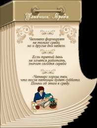 Открытки на среду Открытки с пожеланиями отличной среды. Красивые открытки на среду.