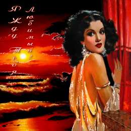 Открытки жду тебя Открытки я жду тебя gif. Открытки возвращайся скорее скачать бесплатно.