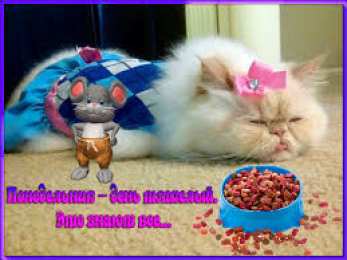 Открытки на понедельник Открытки с пожеланиями легкого понедельника скачать бесплатно.