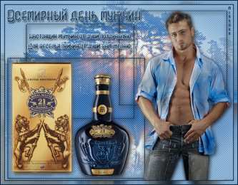 Открытки с днем мужчин Поздравительные открытки на Всемирный день мужчин скачать бесплатно.