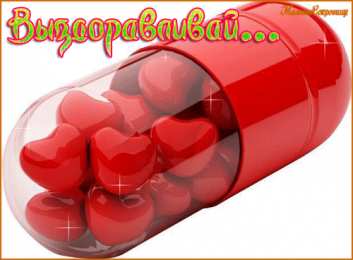 Открытки с сердечками Разнообразные открытки с сердечками на любой вкус скачать бесплатно.