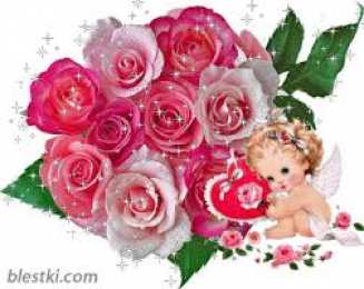 Открытки с цветами Открытки с полевыми цветами. Красивые открытки с цветами с пожеланиями. 