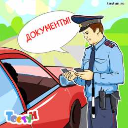 Открытки с днем ГАИ России День ГАИ России (День ГИБДД МВД России) скачать бесплатно.   