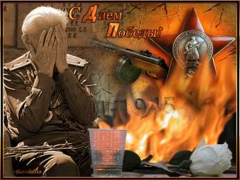Открытки с Днем Победы Открытки с Днем Победы скачать бесплатно. Открытки на 9 мая.