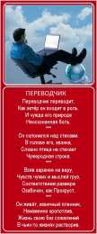 Открытки с днем переводчика Поздравительные открытки на день переводчика скачать бесплатно.