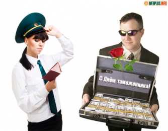 Открытки с днем таможенника Поздравительные открытки с днем таможенника скачать бесплатно.