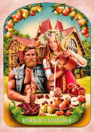 Открытки скорейшего выздоровления Открытки скорейшего выздоровления скачать бесплатно в формате gif.