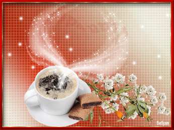 Открытки Открытки с добрым утром Открытка с пожеланиями доброго утра на каждый день скачать бесплатно  Открытки доброе утро скачать бесплатно. Анимационные картинки с пожеланиями удачного утра. Хорошего начала дня открытки gif. Открытки для вотсапа с добрым утром. Открытка с пожеланиями доброго утра на каждый день.