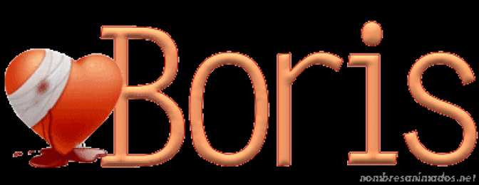 Открытки Открытки с именем Борис Открытки с днём рождения Борис. Красивые открытки с мужскими именами. Открытки с сердечками с именем Боря. Поздравления с праздником для  Бориса скачать бесплатно. Мерцающие картинки с именем  Борис. Поздравительные открытки на имя Борис. Открытки с днем ангела  Боря.