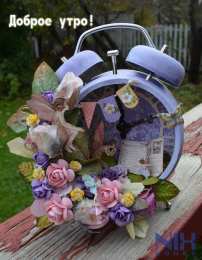 Открытки Открытки с добрым утром Открытка с пожеланиями доброго утра на каждый день скачать бесплатно  Открытки доброе утро скачать бесплатно. Анимационные картинки с пожеланиями удачного утра. Хорошего начала дня открытки gif. Открытки для вотсапа с добрым утром. Открытка с пожеланиями доброго утра на каждый день.