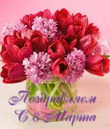 Открытки с цветами Красивые анимационные открытки с цветами на любой вкус бесплатно.