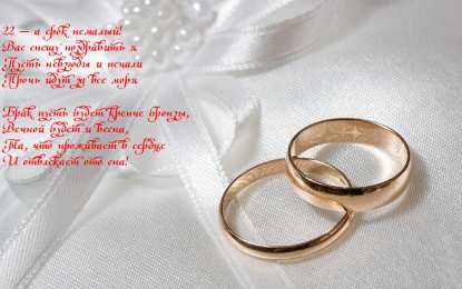 Открытки на Бронзовую свадьбу 22 года Открытки на Бронзовую свадьбу 22 года скачать бесплатно gif.