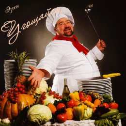 Открытки приятного аппетита Открытки с пожеланиями приятного аппетита скачать бесплатно.