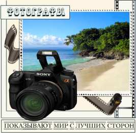 Открытки с днем фотографа Поздравительные открытки с днем фотографа скачать бесплатно.