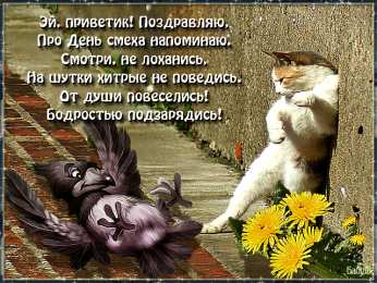 Открытки с Вербным Воскресеньем Поздравительные открытки с Вербным Воскресеньем скачать бесплатно.